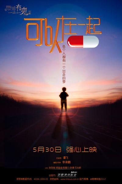 夫妻间房产证变更户主